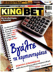 /King Bet