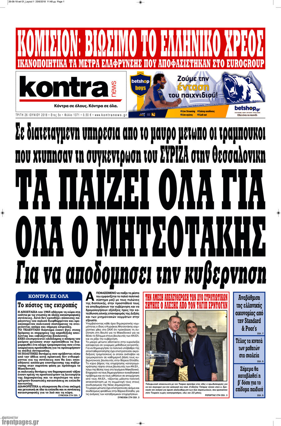 Kontra News