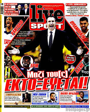 Πρωτοσέλιδο εφημερίδας Live Sport - protoselida
