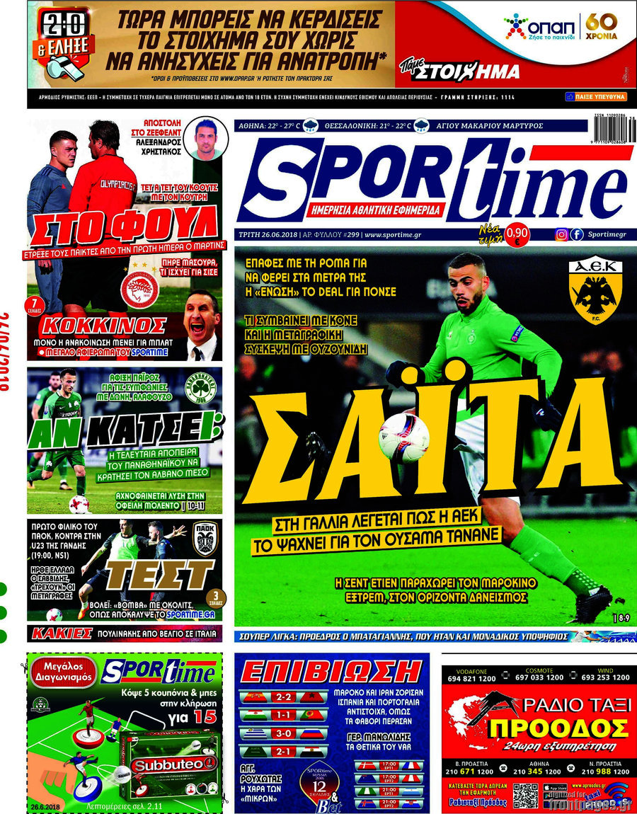 SporTime