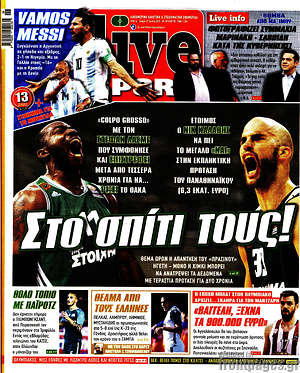 Πρωτοσέλιδο εφημερίδας Live Sport - protoselida