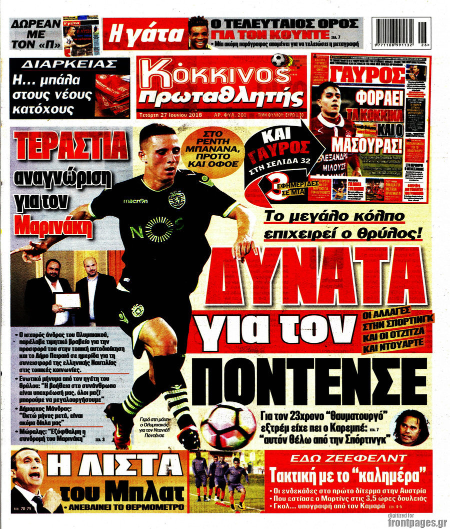 Πρωταθλητής