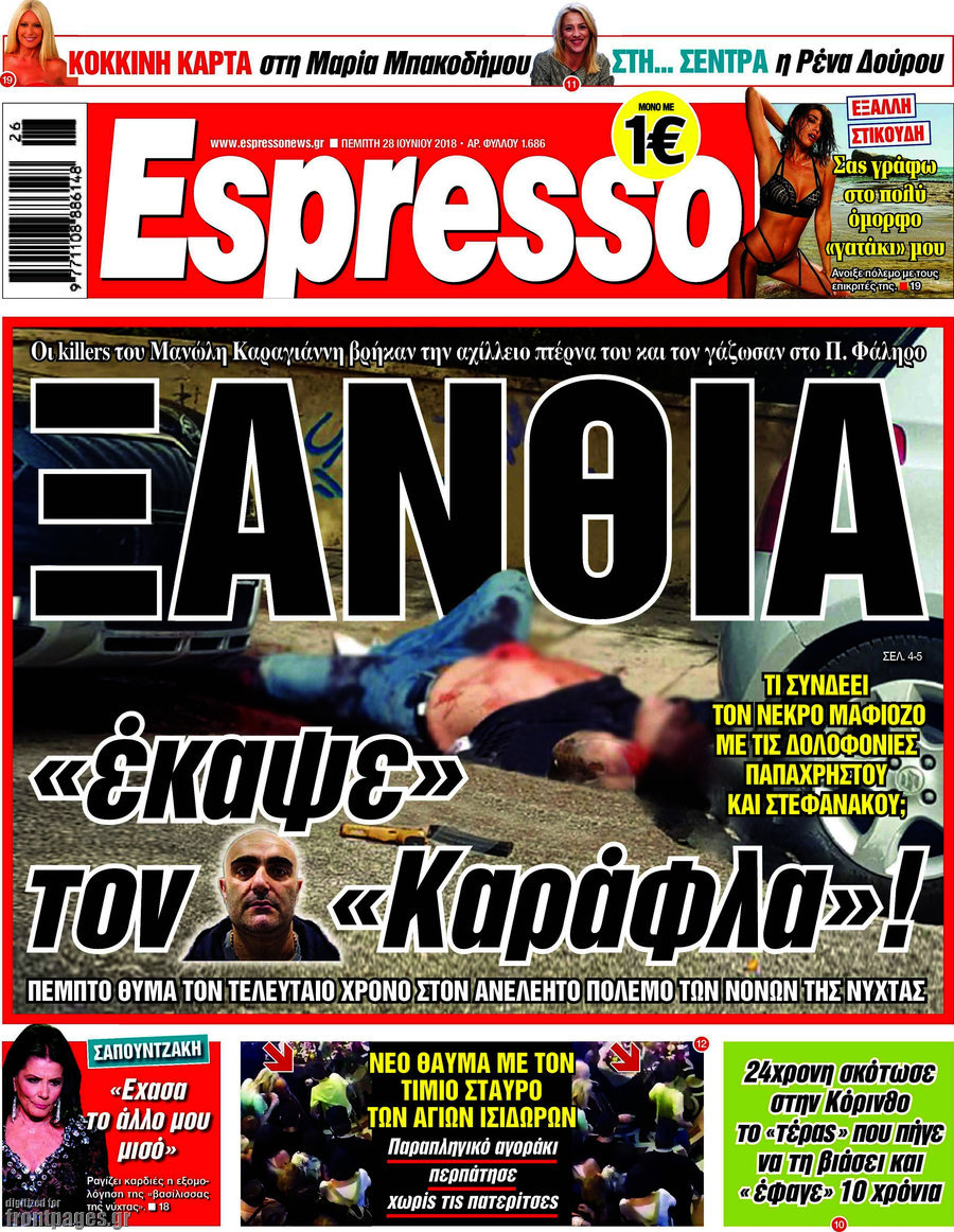 Espresso