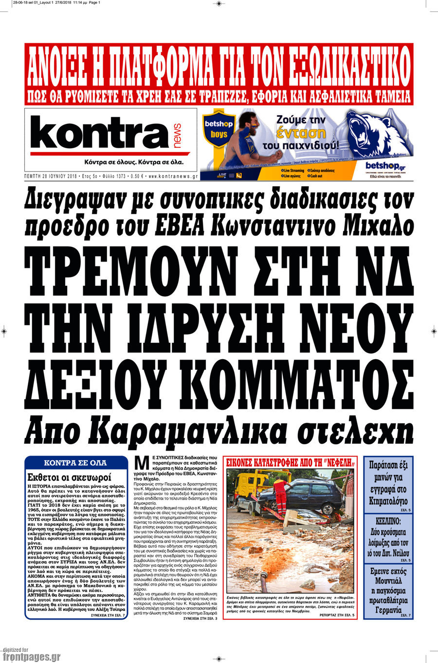 Kontra News