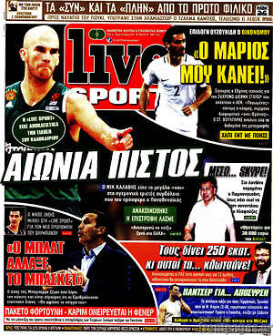 Πρωτοσέλιδο εφημερίδας Live Sport - protoselida
