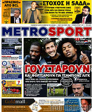 /MetroSport