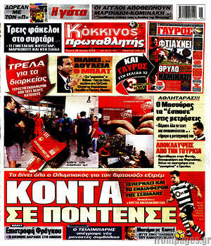 Πρωτοσέλιδο εφημερίδας Πρωταθλητής - protoselida