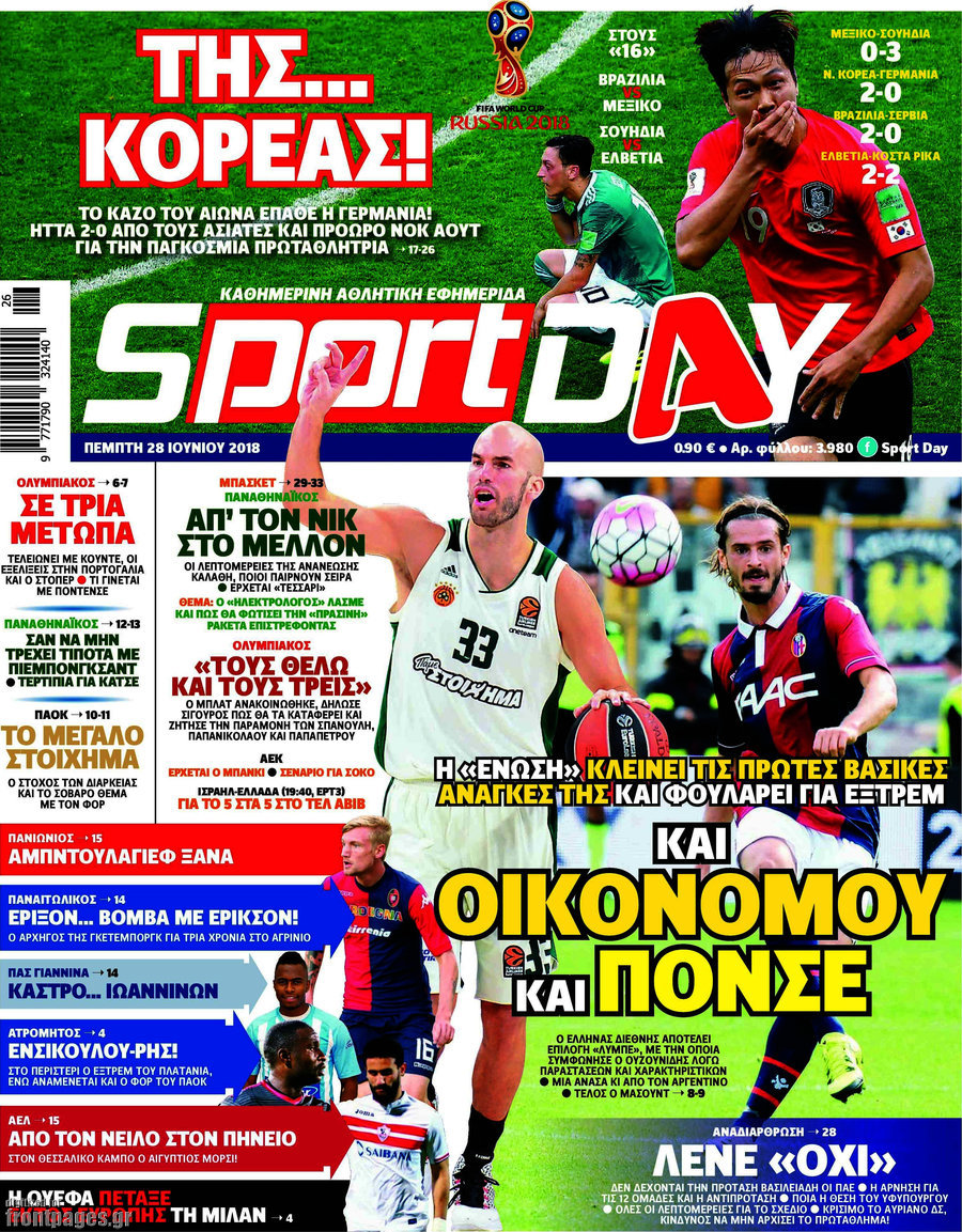 Sport Day