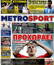 /MetroSport