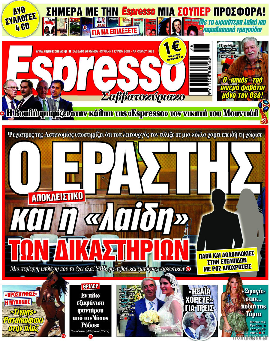 Espresso