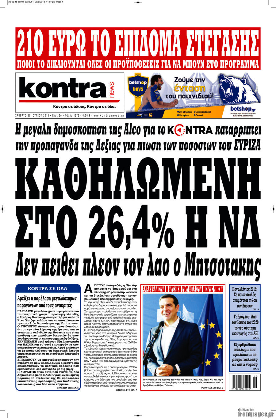 Kontra News