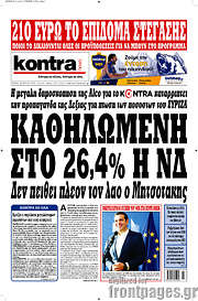 /Kontra News