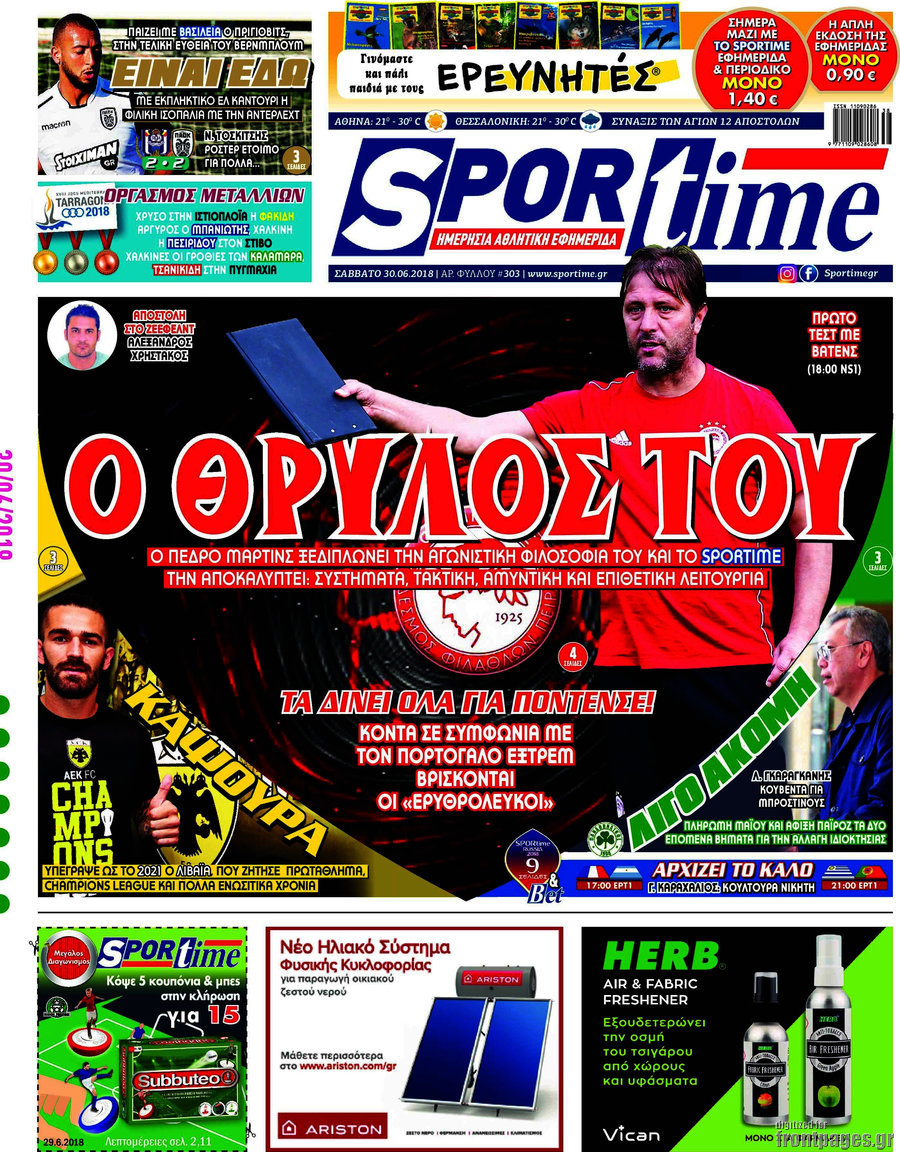 SporTime