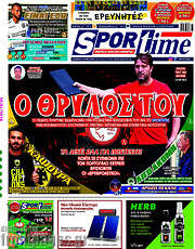 /SporTime