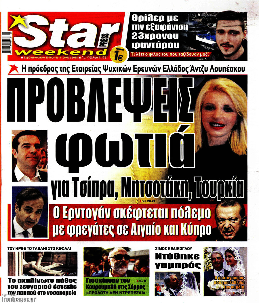 Star press