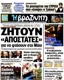 Ζητούν 