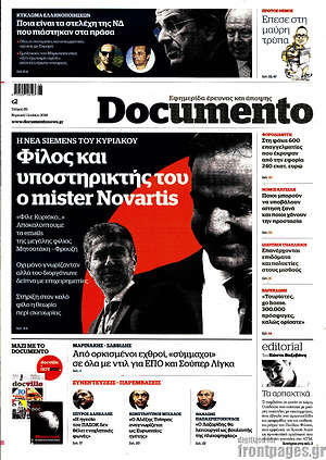Documento: Φίλος και υποστηρικτής του ο mister Novartis