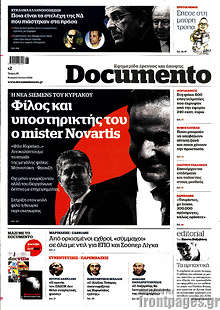 Φίλος και υποστηρικτής του ο mister Novartis