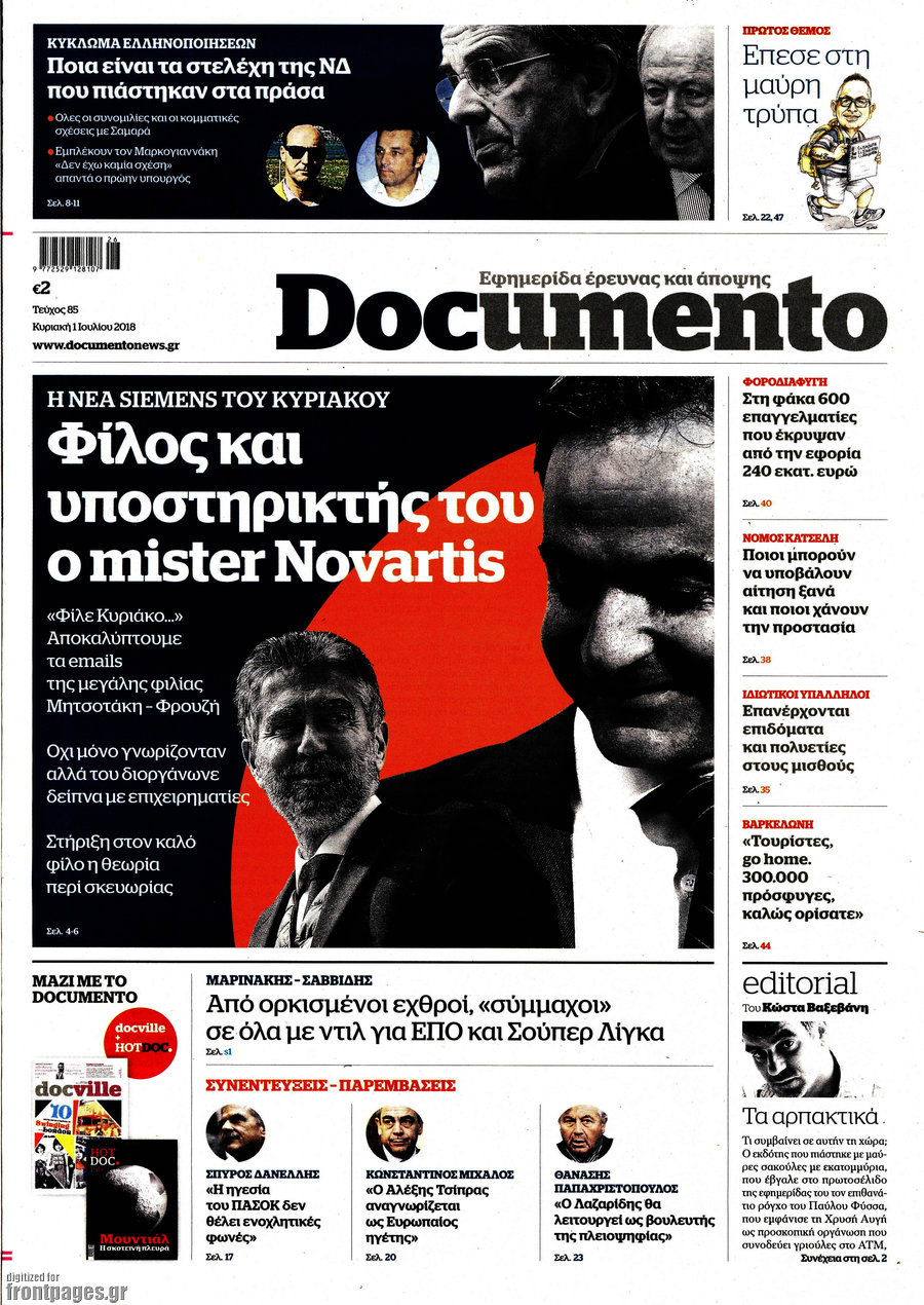 Documento