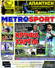 /MetroSport