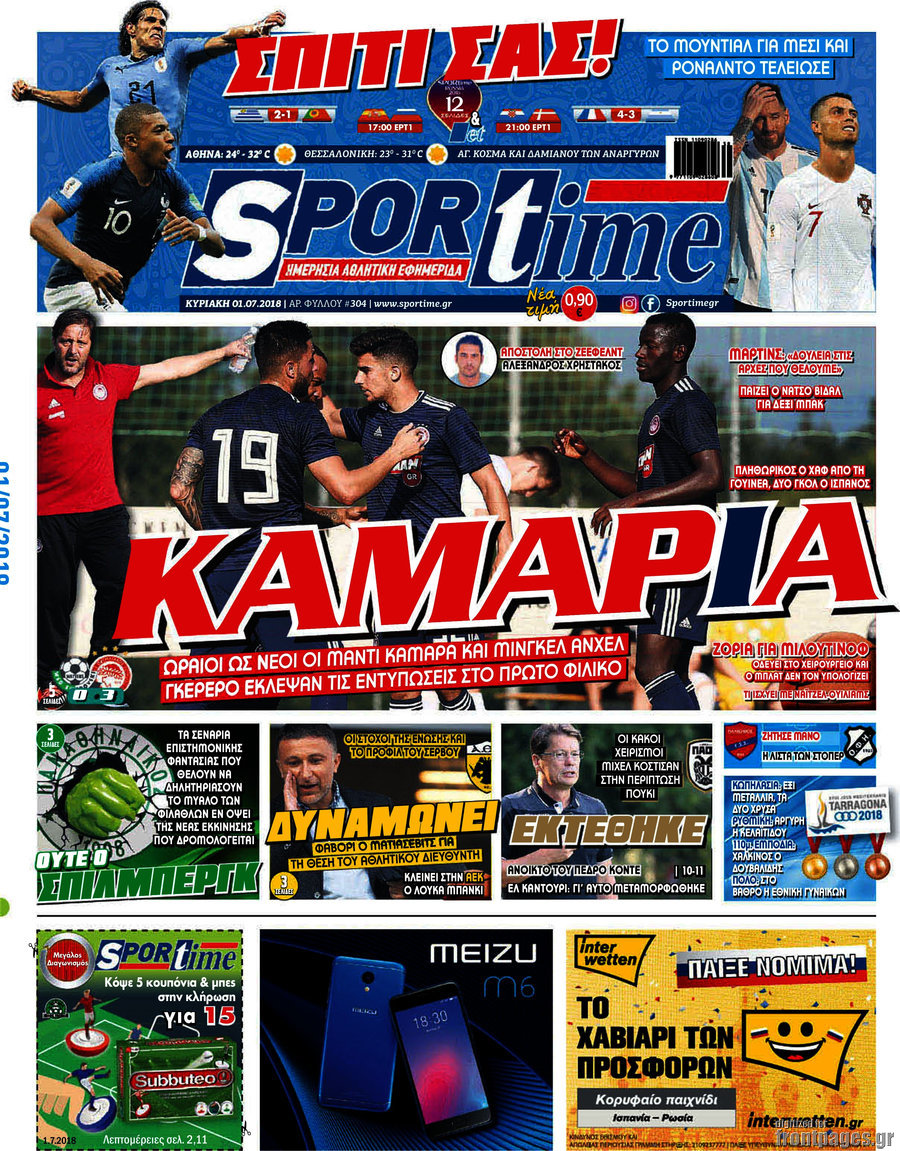 SporTime