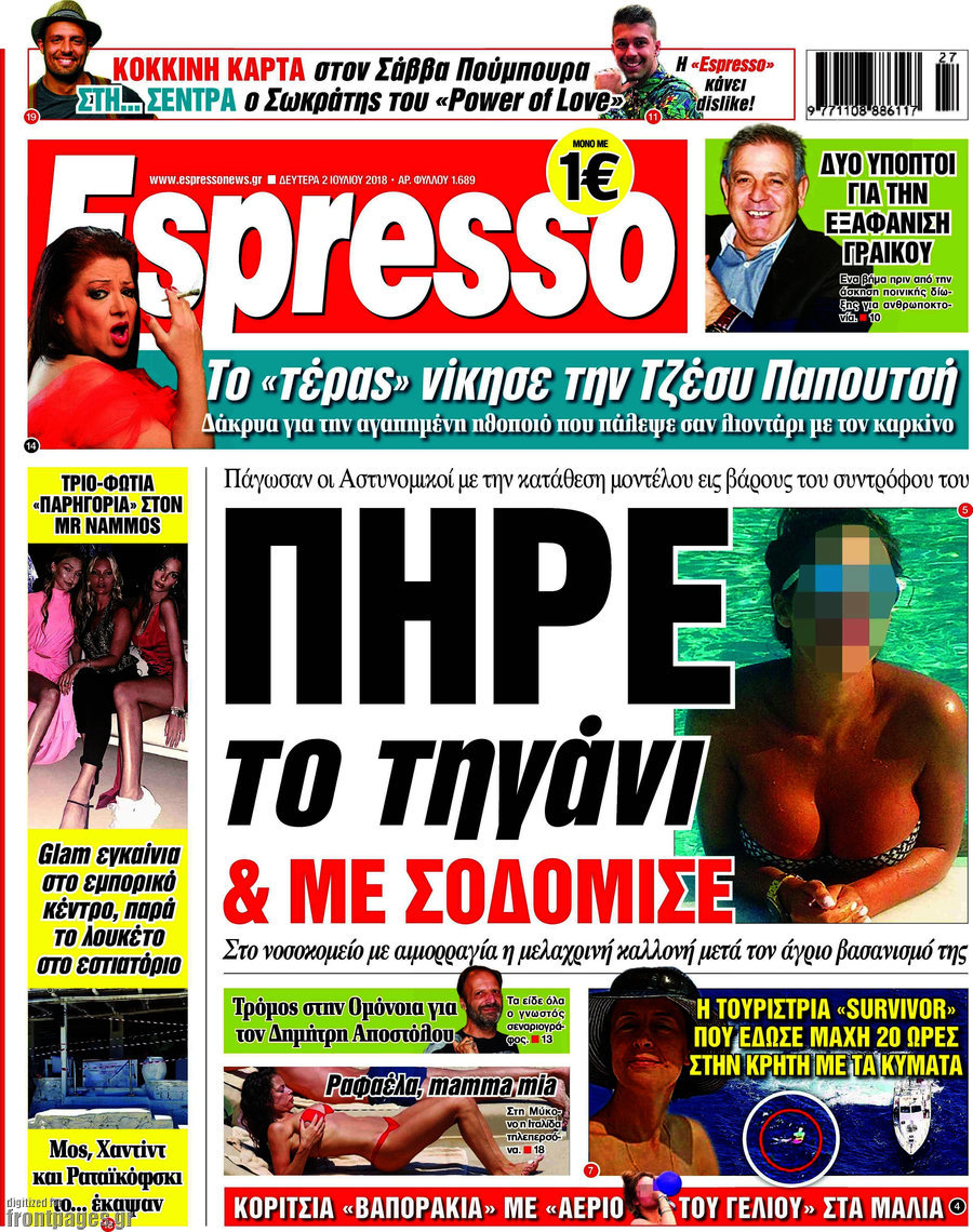 Espresso