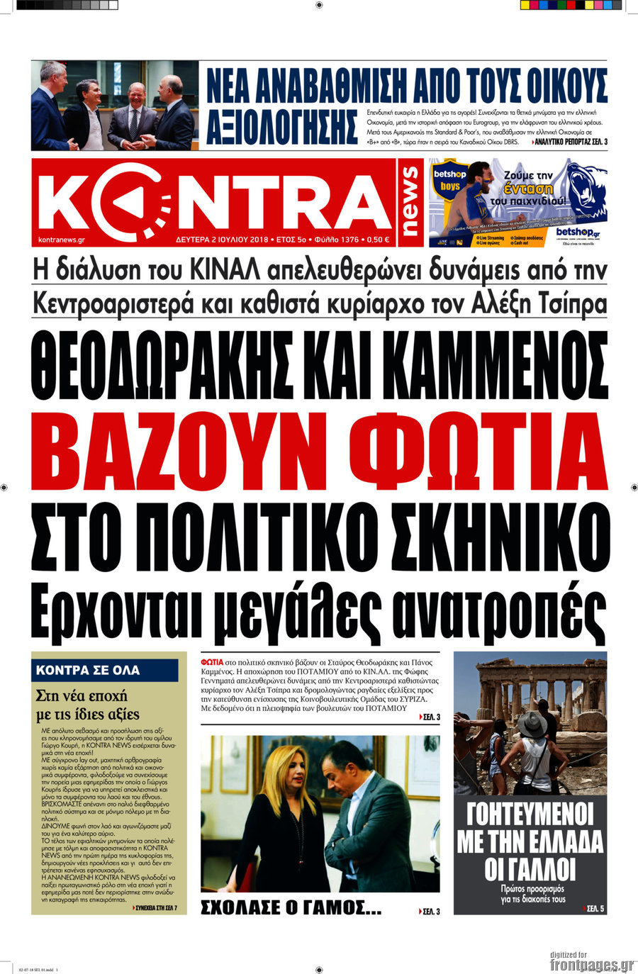 Kontra News