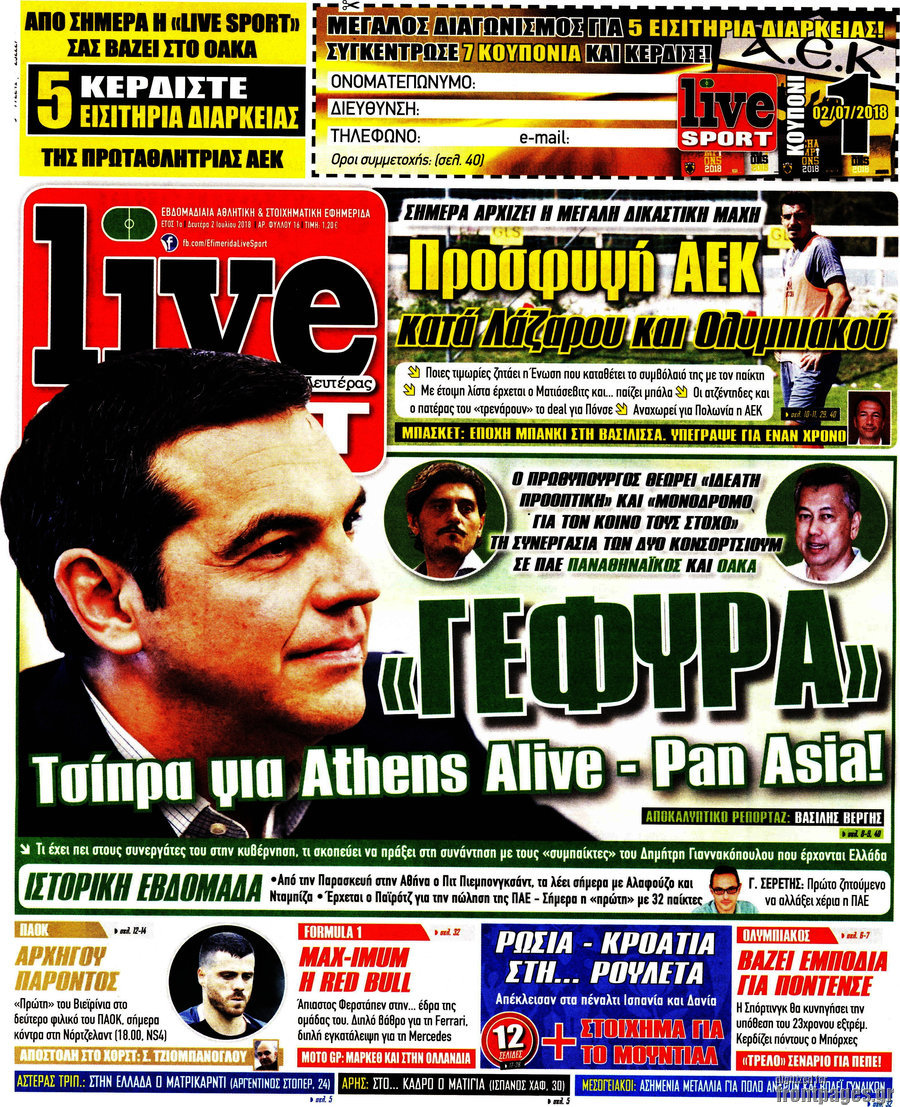 Live Sport