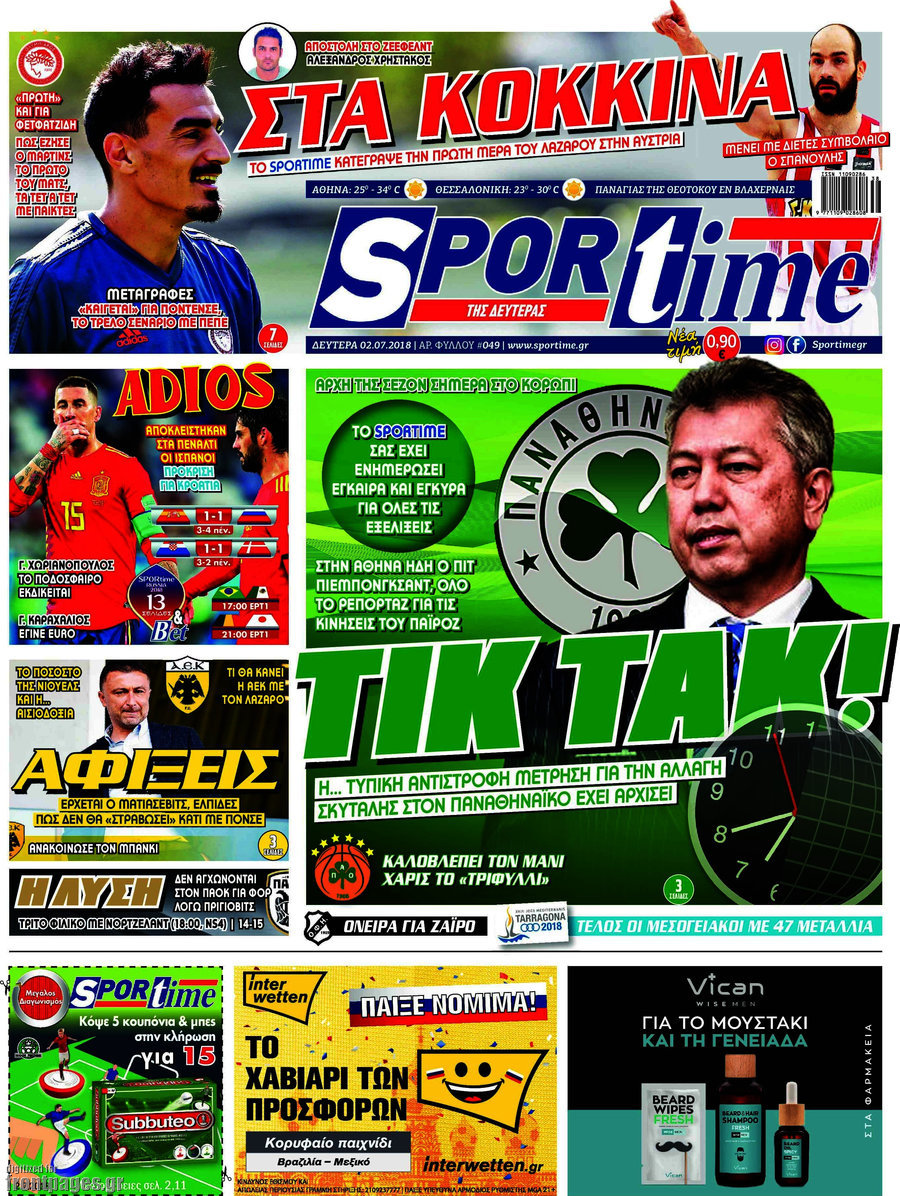 SporTime