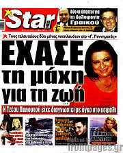 /Star press