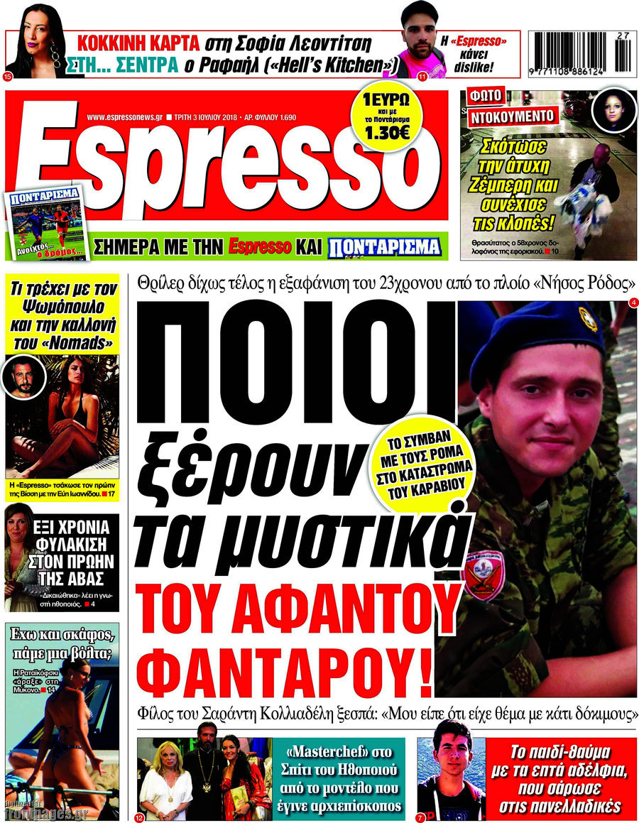 Espresso