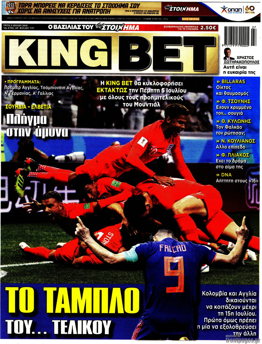 King Bet