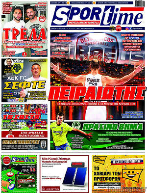 Πρωτοσέλιδο εφημερίδας SporTime - protoselida