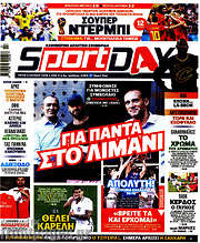 /Sport Day