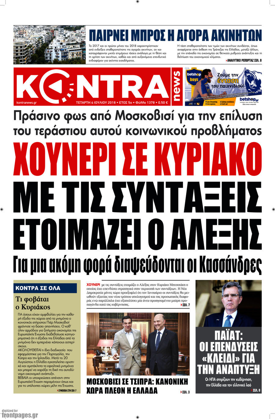 Kontra News