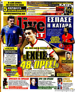 Πρωτοσέλιδο εφημερίδας Live Sport - protoselida