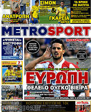 /MetroSport