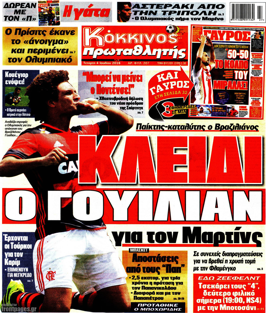 Πρωταθλητής