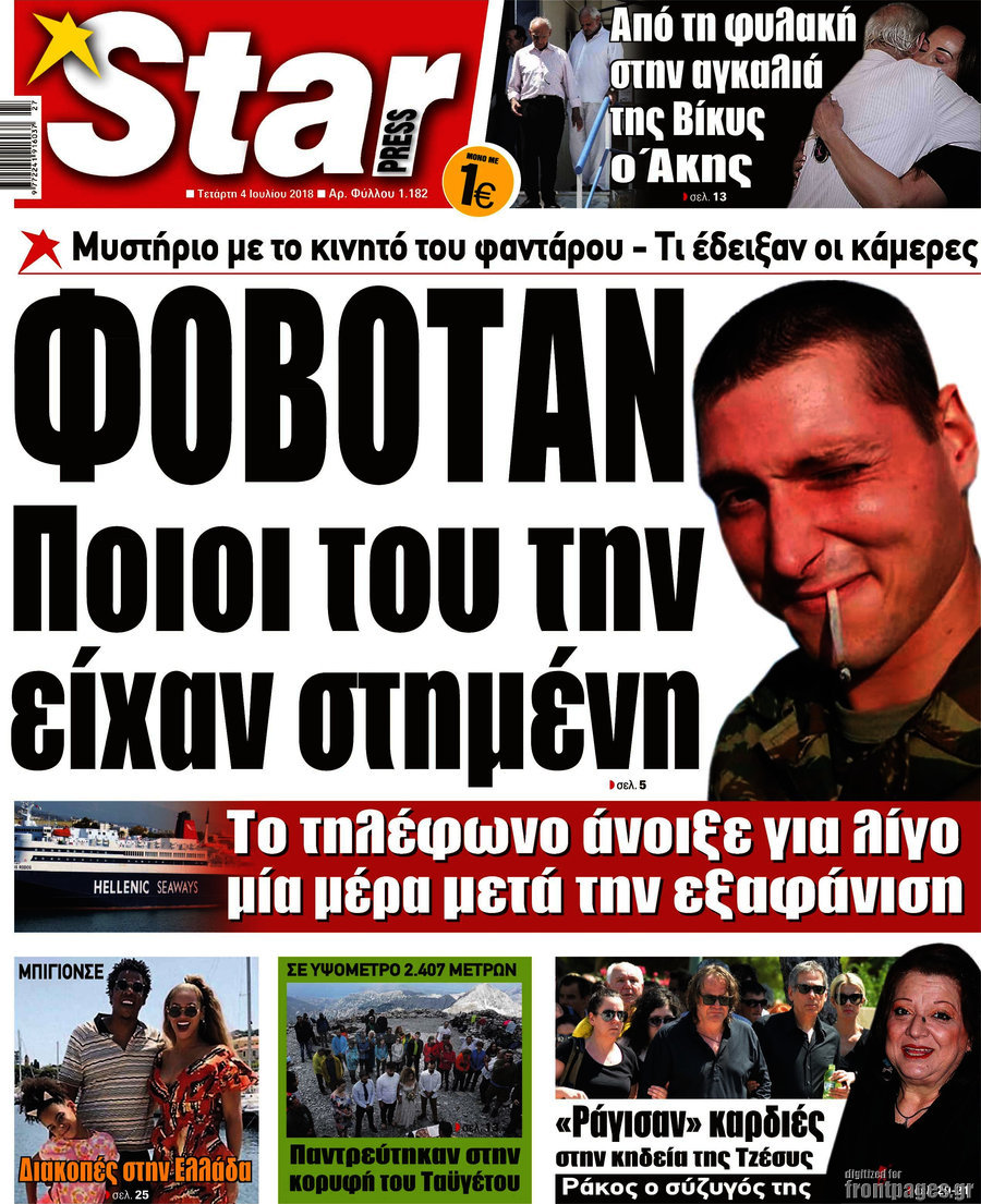 Star press
