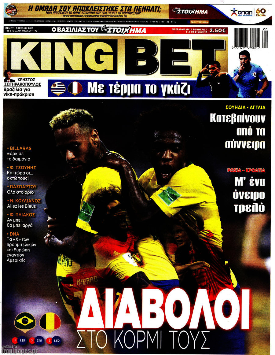 King Bet