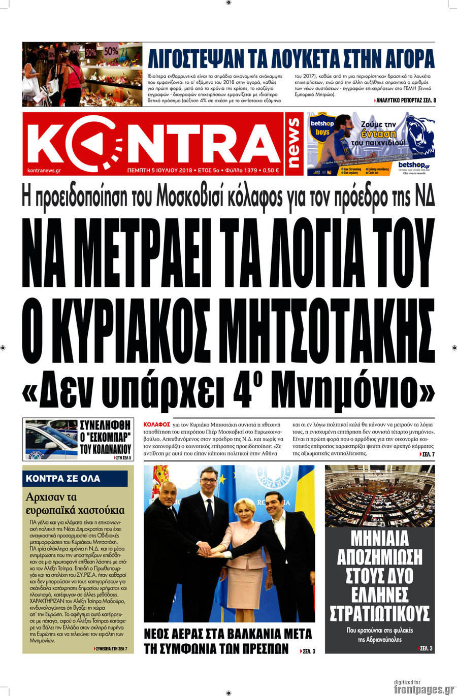 Kontra News