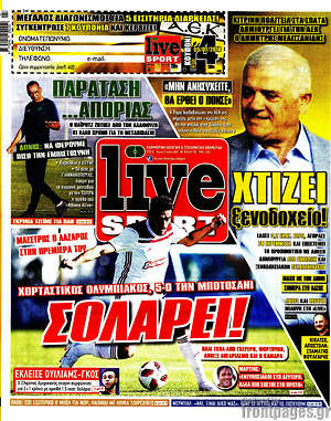 Πρωτοσέλιδο εφημερίδας Live Sport - protoselida