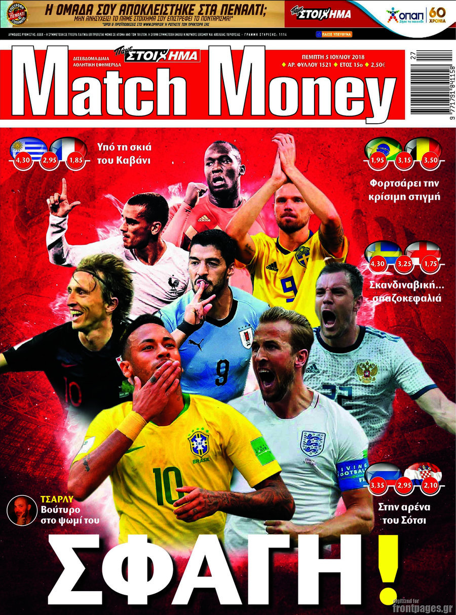 Match Money