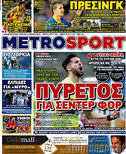 /MetroSport