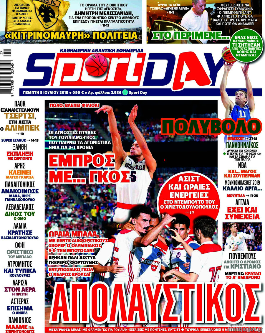 Sport Day