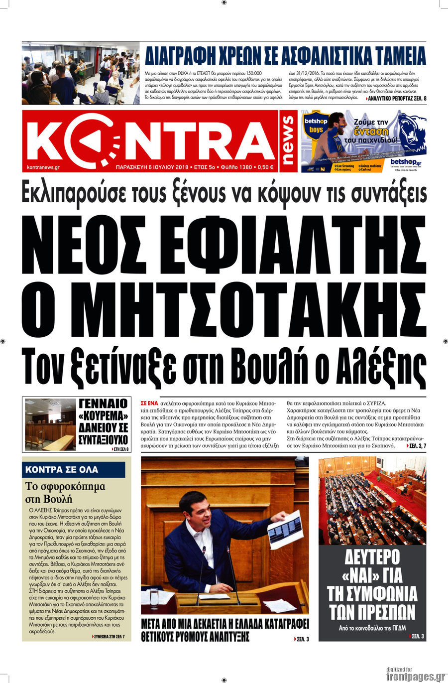 Kontra News