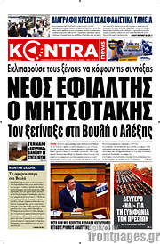 /Kontra News