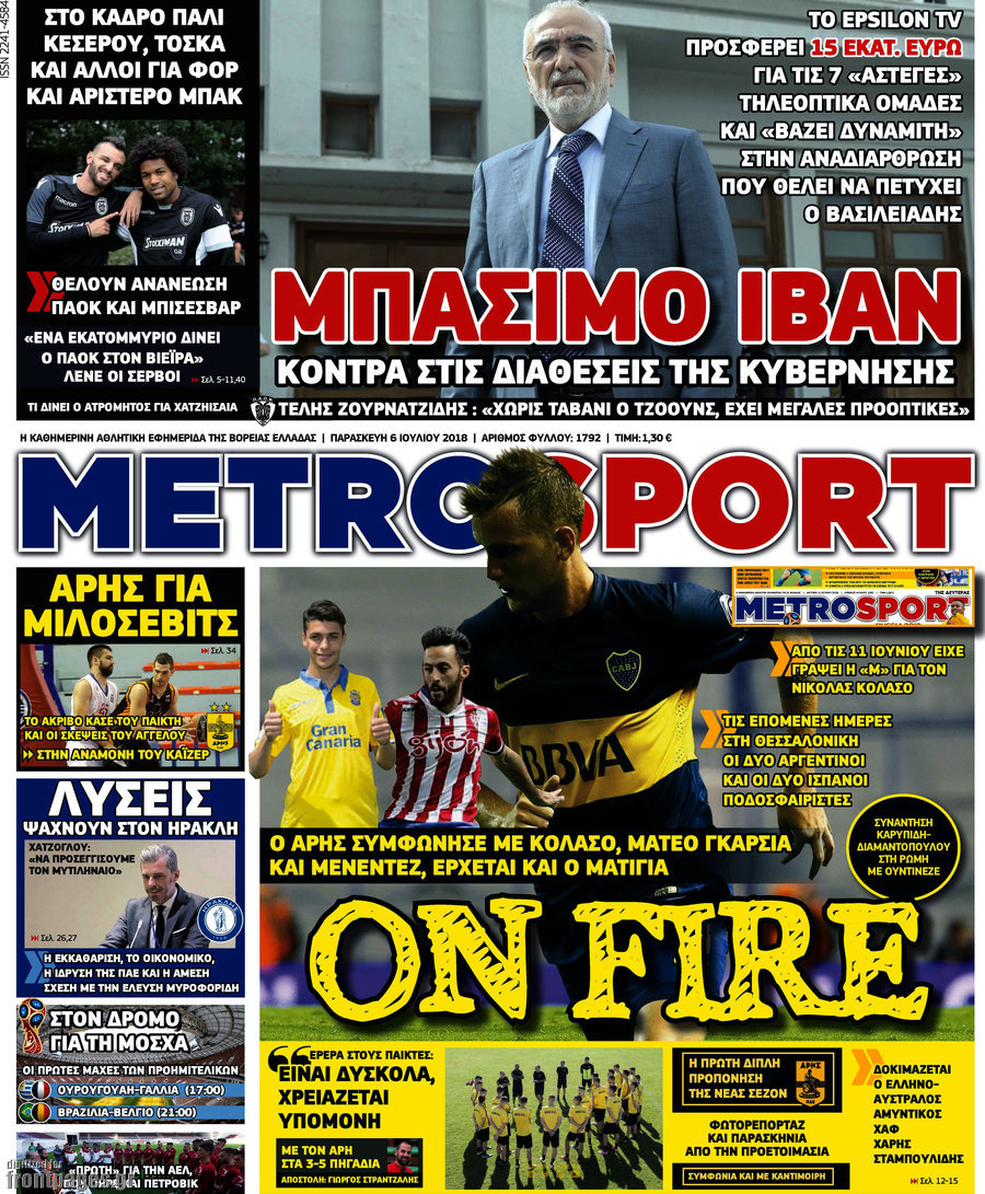 MetroSport