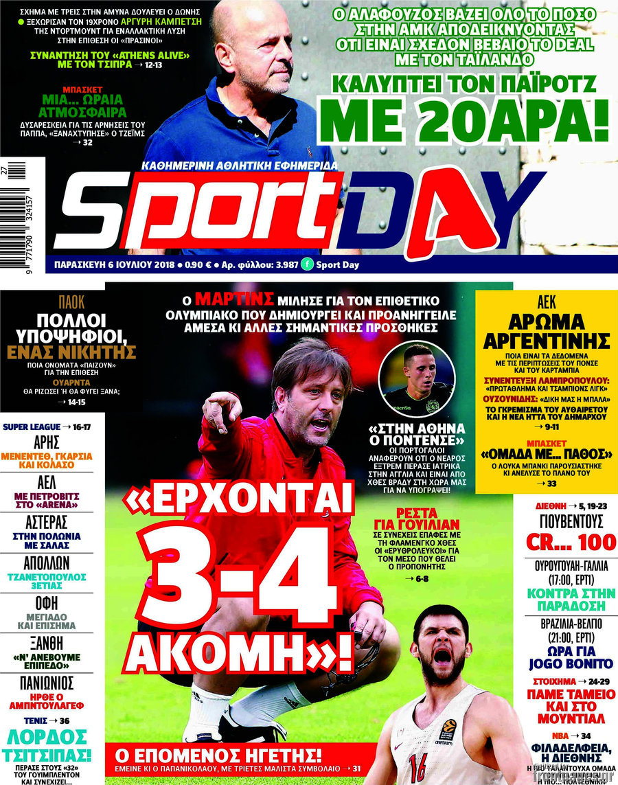 Sport Day
