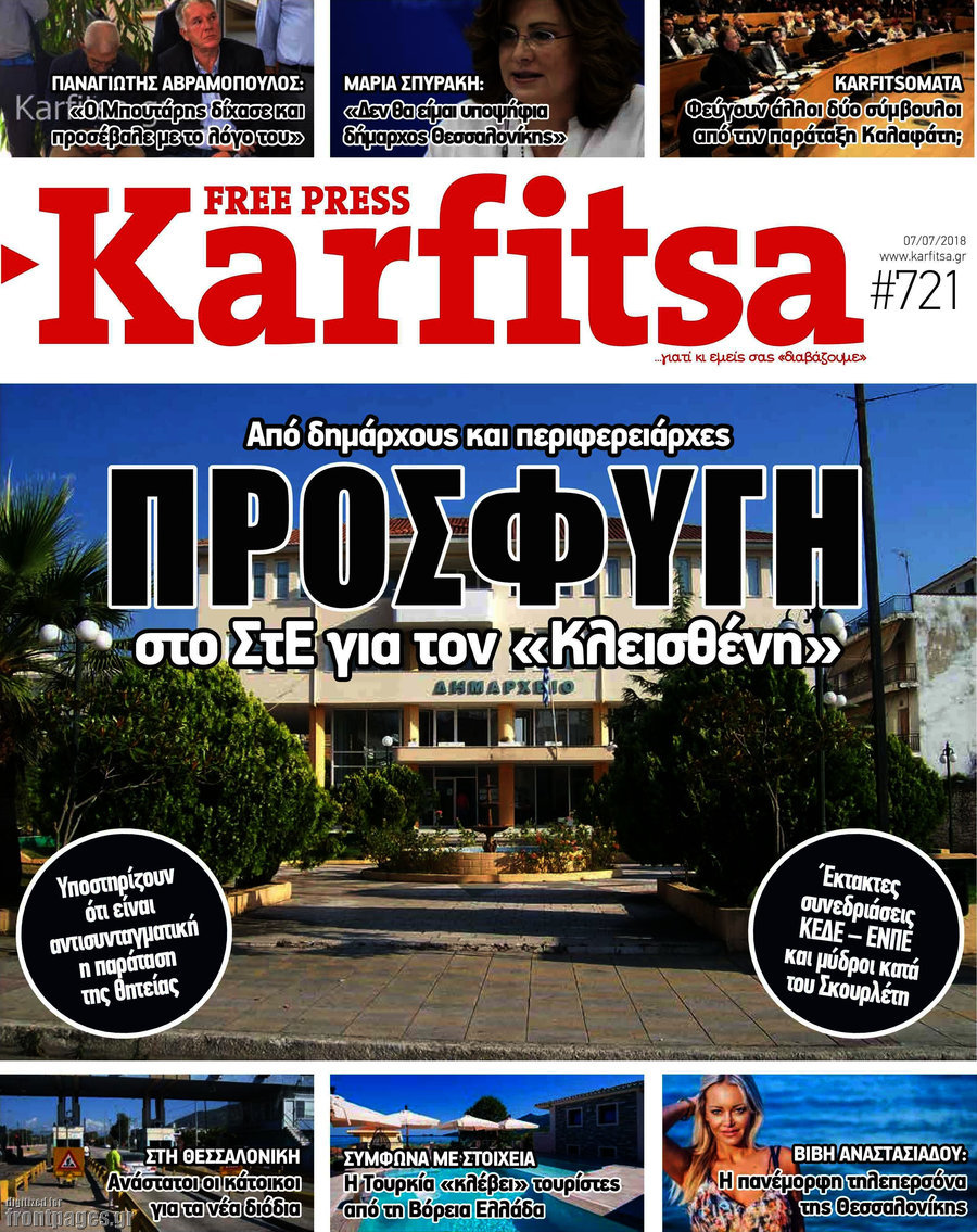 Karfitsa